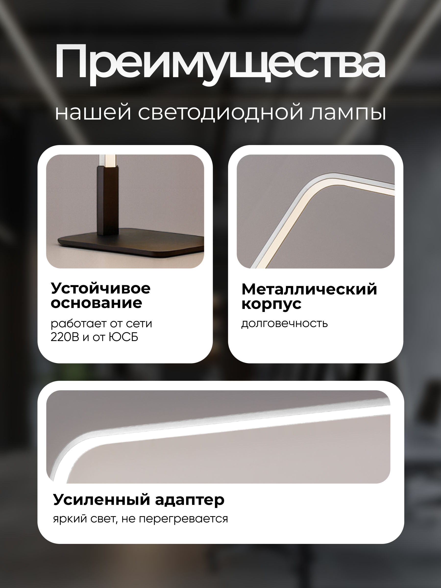 Лампа HomDoctor - фото 2