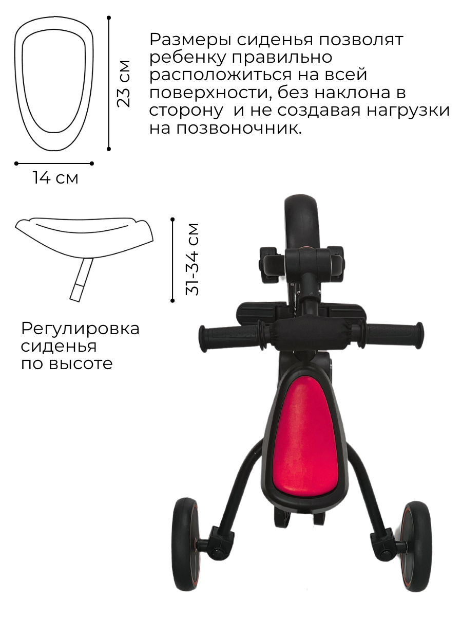 Велосипед-беговел Bubago - фото 7