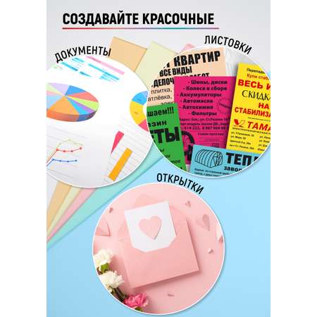 Бумага офисная WORKMATE 50 лист.
