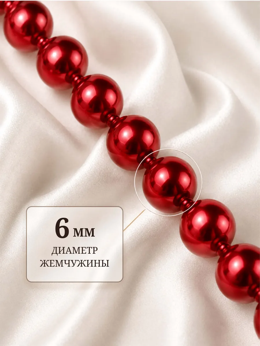 Набор для творчества Magic 4 Hobby бисер - фото 2