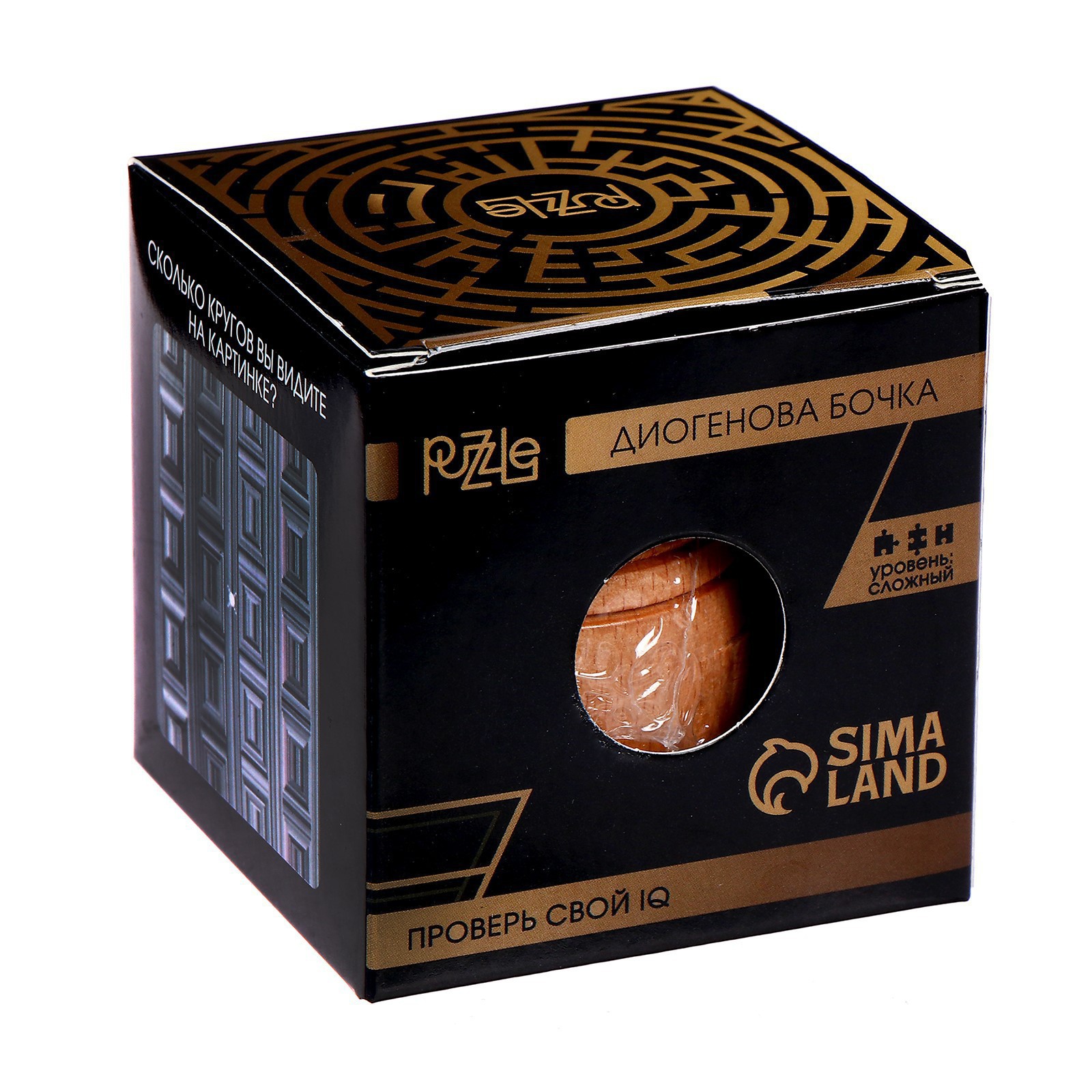 Настольная игра Sima-Land Диогенова бочка - фото 6