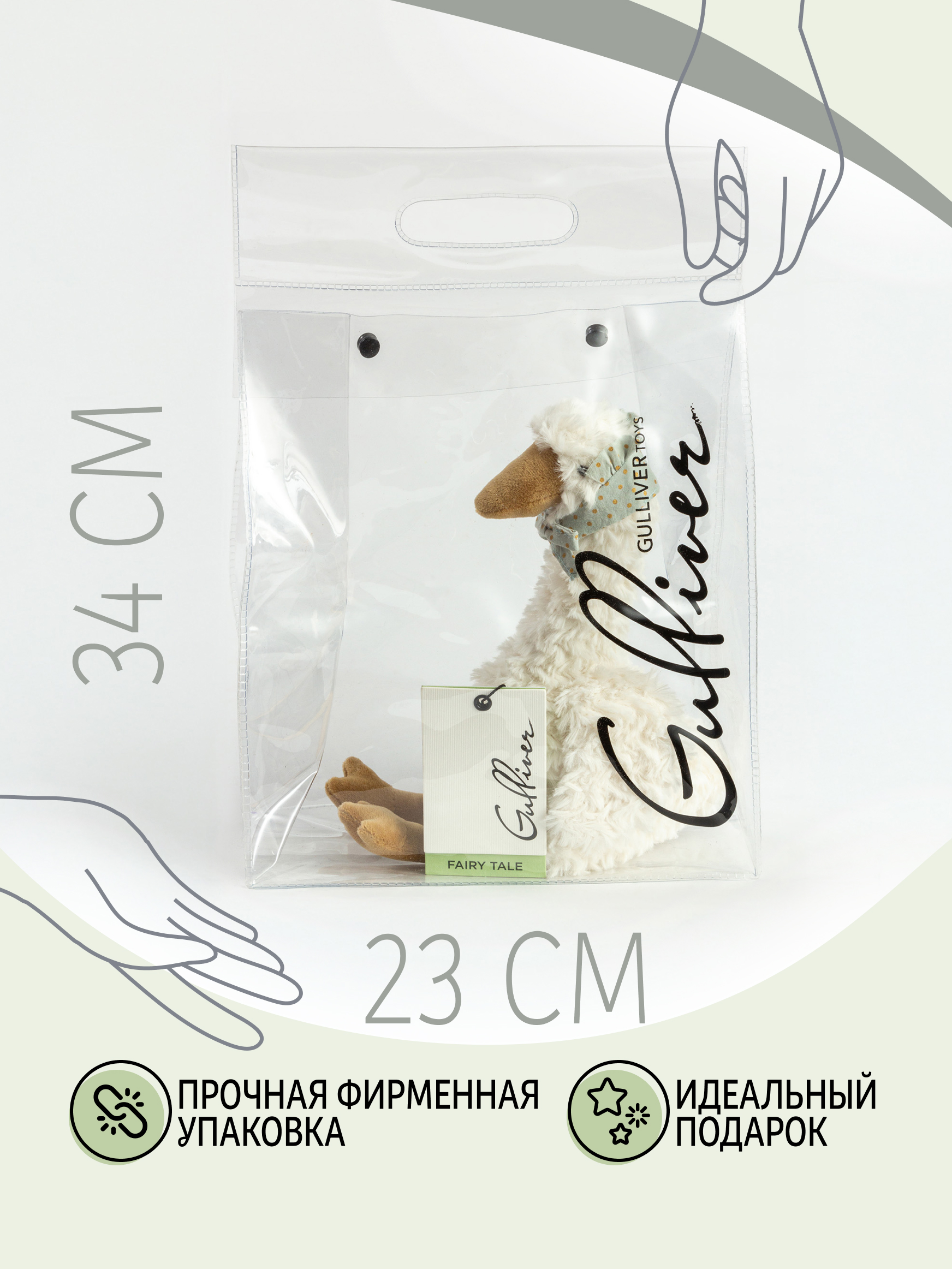 Мягкая игрушка GULLIVER toys Гусыня Луиза - фото 5