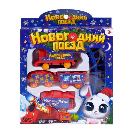 Набор железнодорожный WOOW TOYS