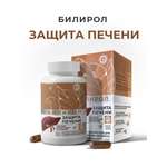 Биологически активная добавка к пище НЕОЛАЙФ «БИЛИРОЛ», 60 капсул по 500 мг