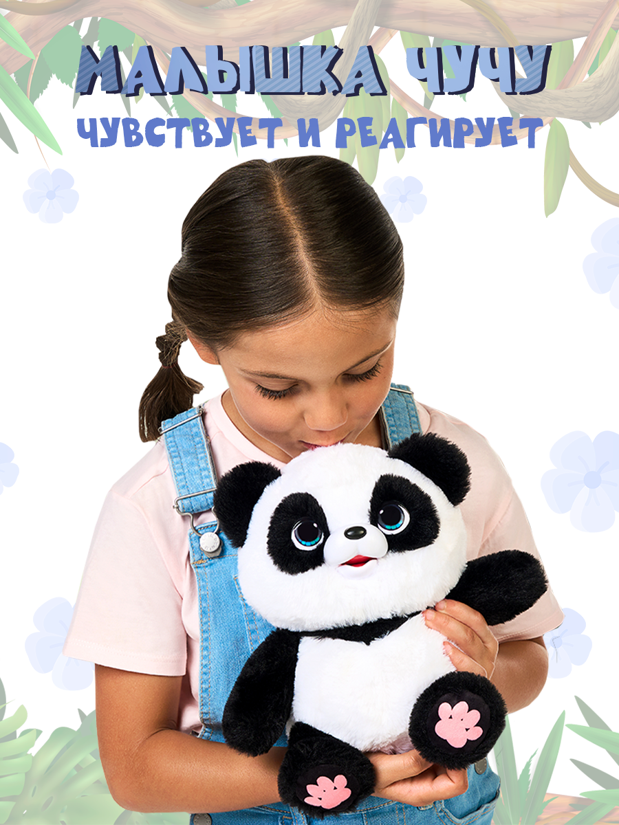 Мягкая игрушка Moose LLP+WP Интерактивная пандочка - фото 3
