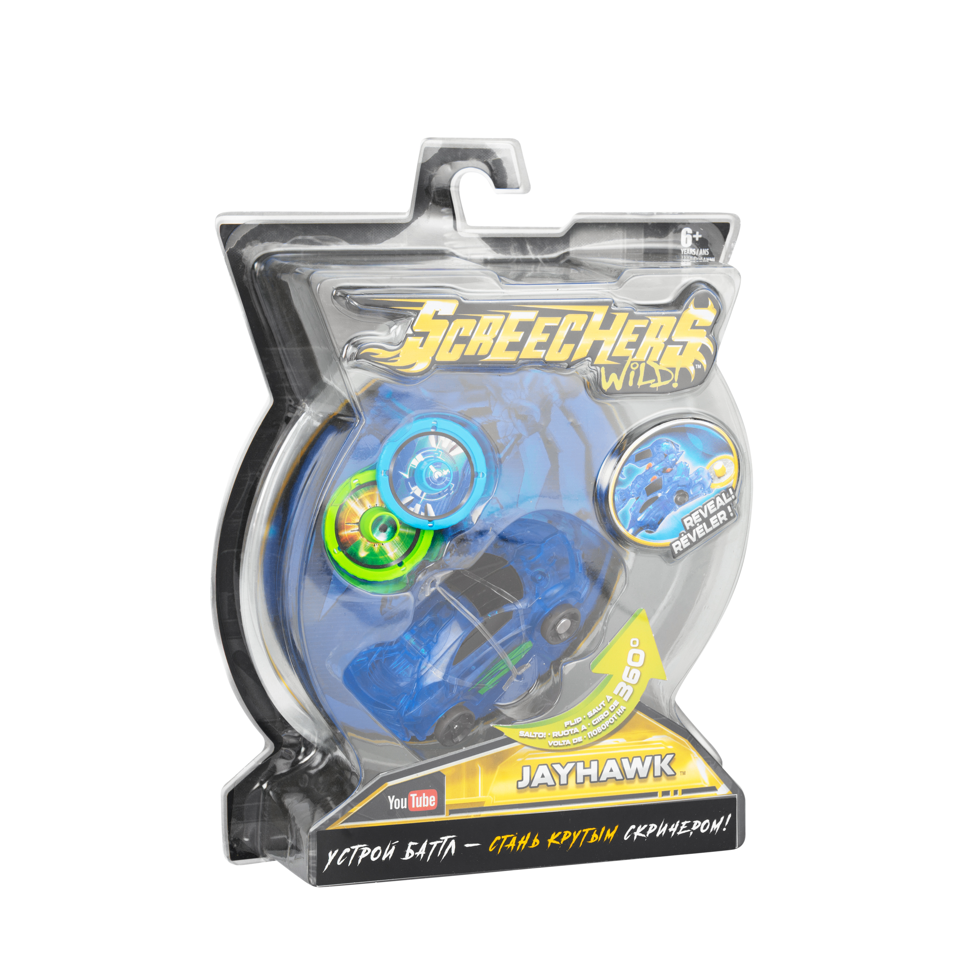 Игровой набор Screechers Wild Джейхок 34817 - фото 3