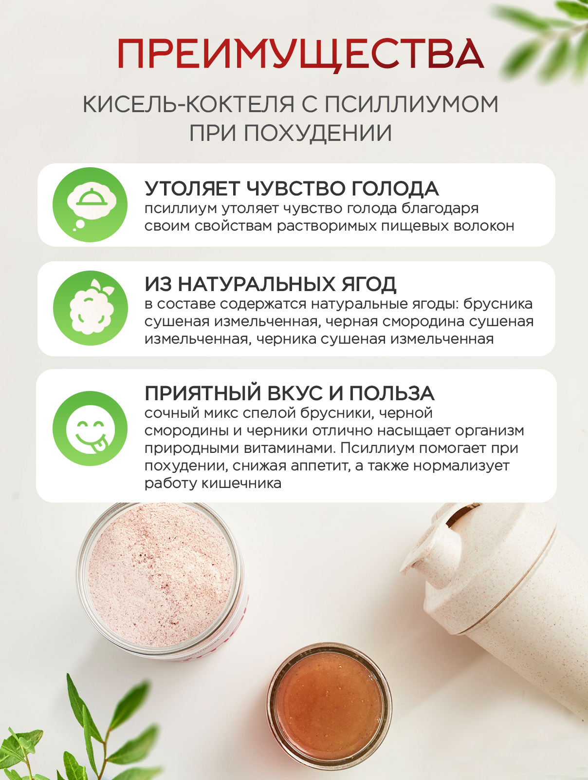 Кисель Narmak Сибирские ягоды300 - фото 8
