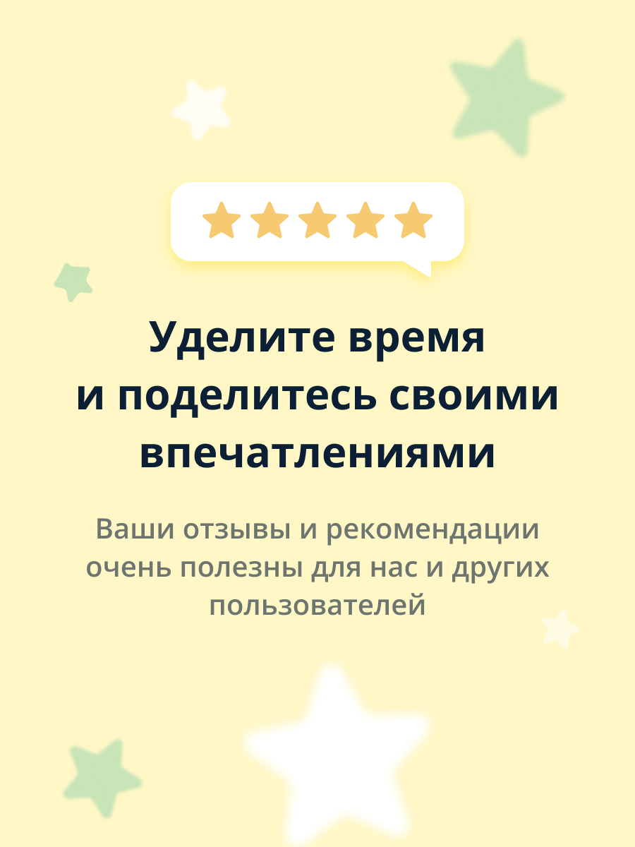Маска SooAE Гидрогелевая - фото 5