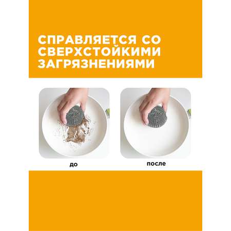 Губка металлическая Paterra 406-148