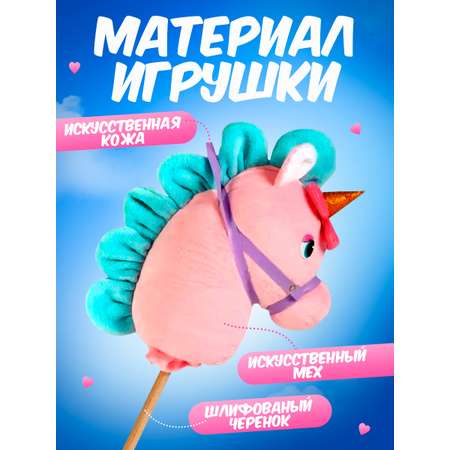 Каталка Тутси