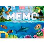 Настольная игра Нескучные игры Мемо