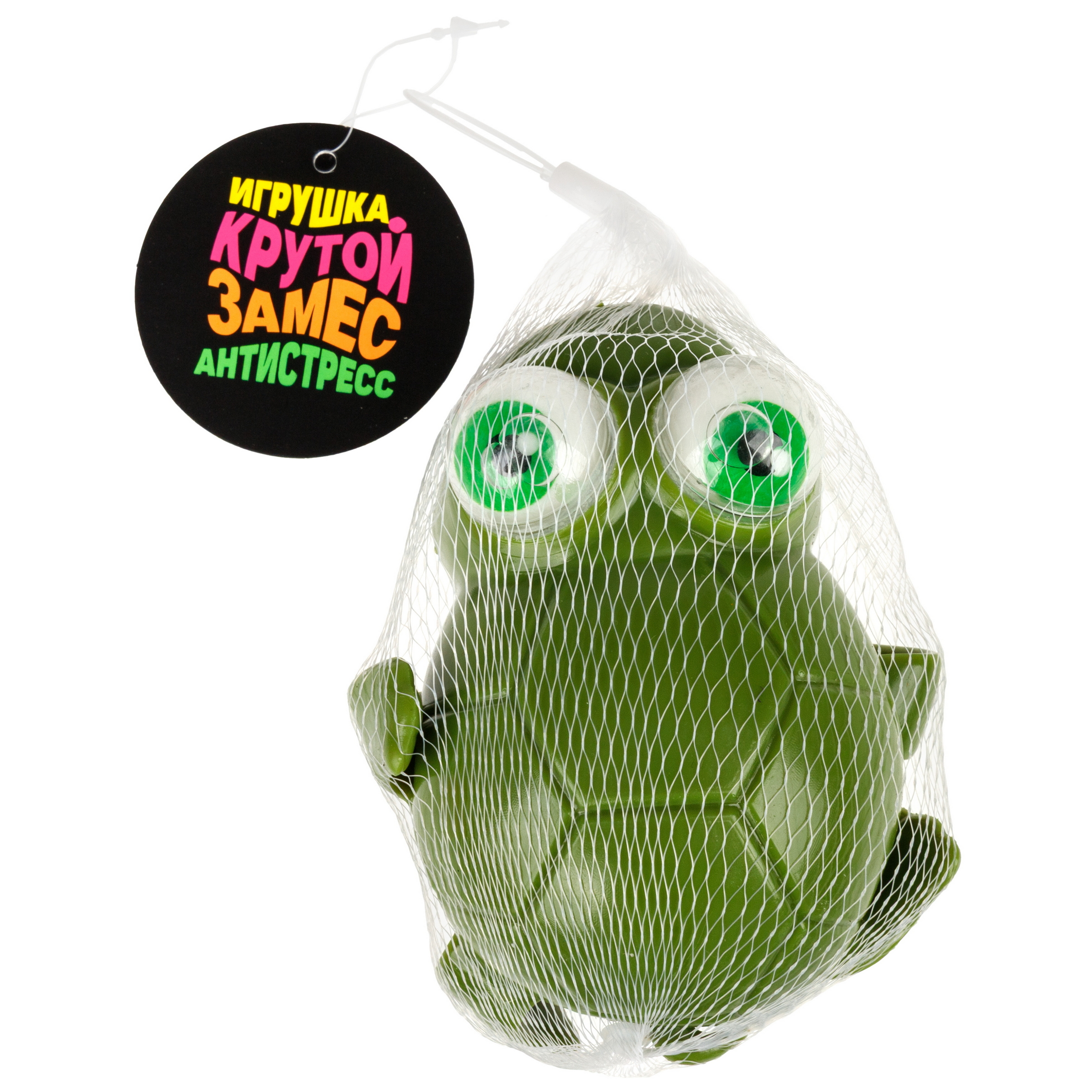 Игрушка-антистресс Крутой Замес сквиш - фото 9