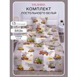 Комплект постельного белья MILANIKA Грузовичок полутораспальный 3 предм.