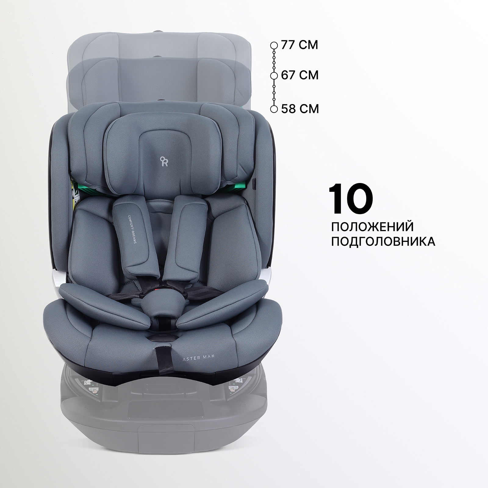 Автокресло Rant Aster max 0+/1/2 (0-25 кг) серый - фото 3