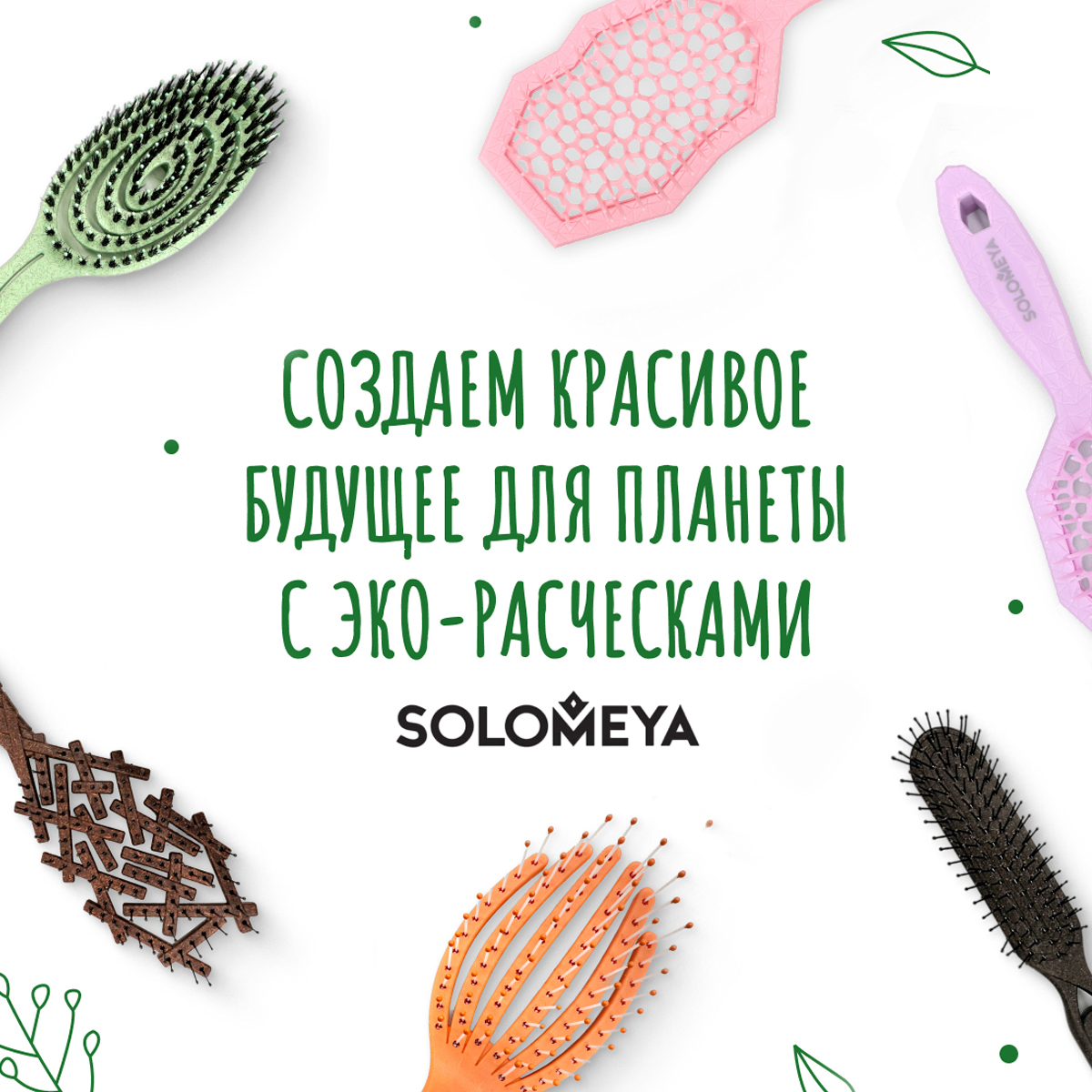 Расческа SOLOMEYA натуральная щетина - фото 9