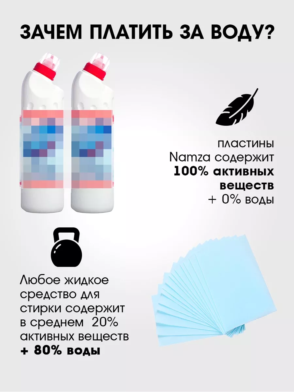 Чистящее средство для унитаза NAMZA в форме пластин 30 шт - фото 2