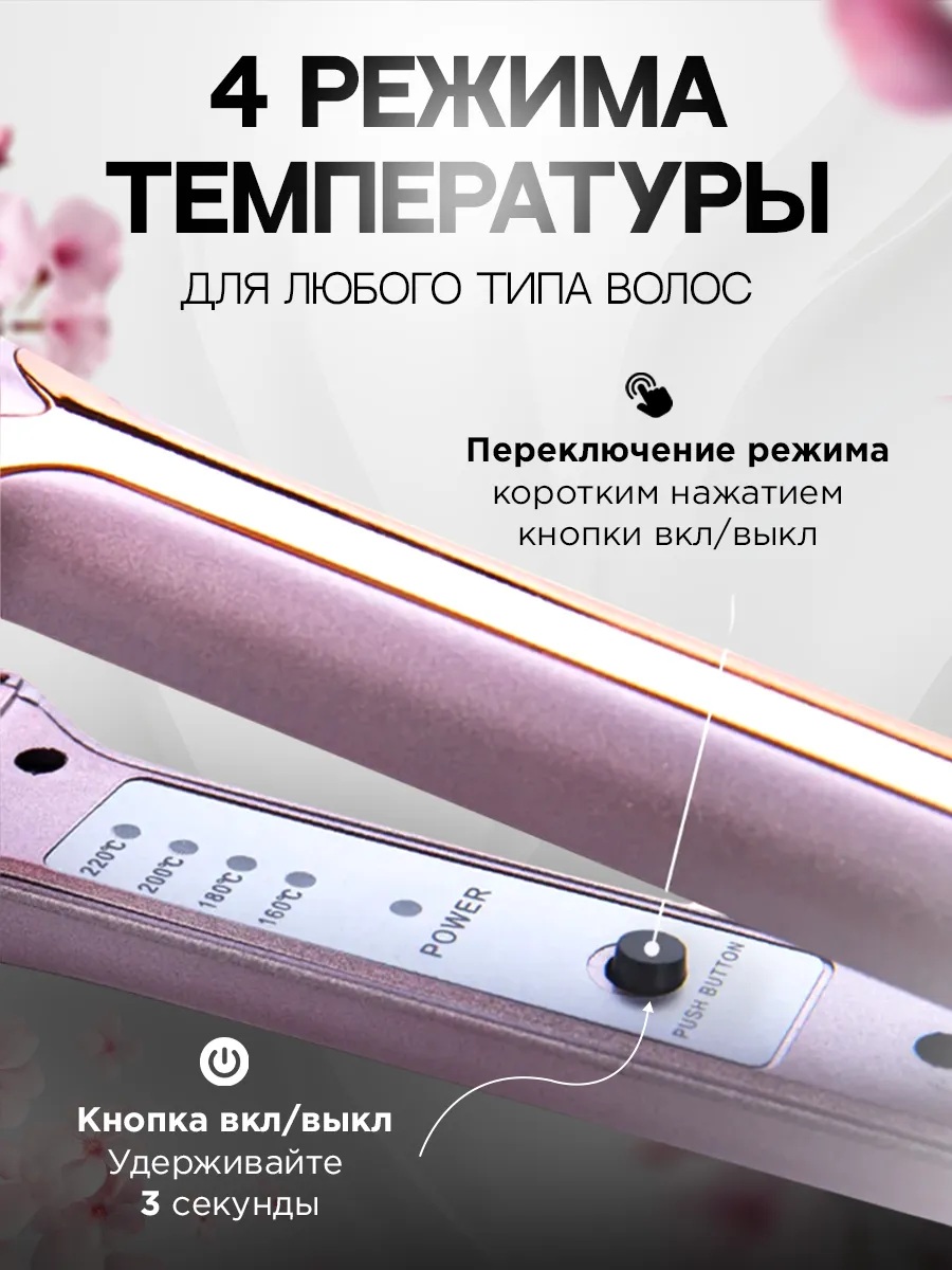 Плойка для волос профессиональная CASTLELADY Выпрямитель утюжок Kemei красная 40 ВТ - фото 7