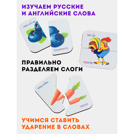 Игрушка ГРАТ рамка-вкладыш Половинки