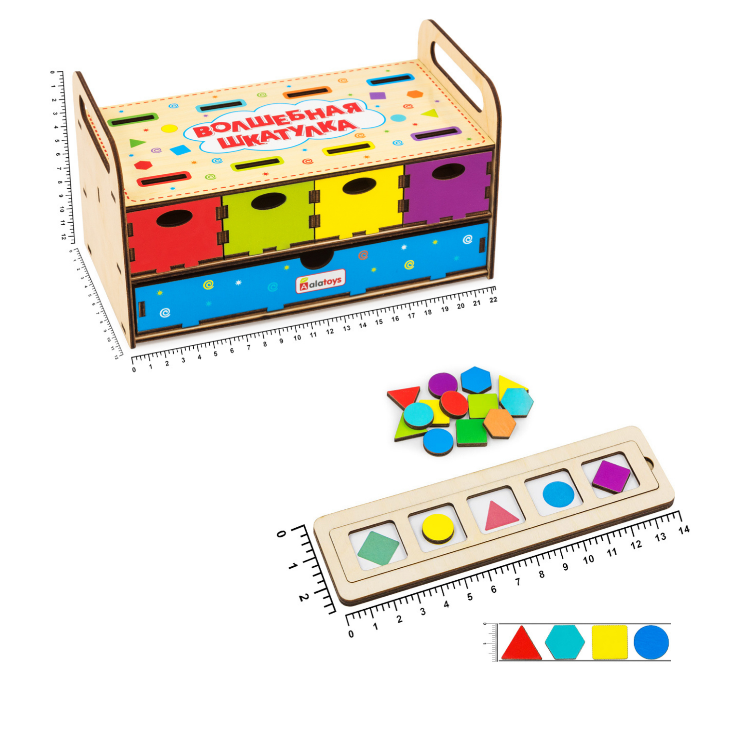 Игрушка Alatoys сортер - фото 25