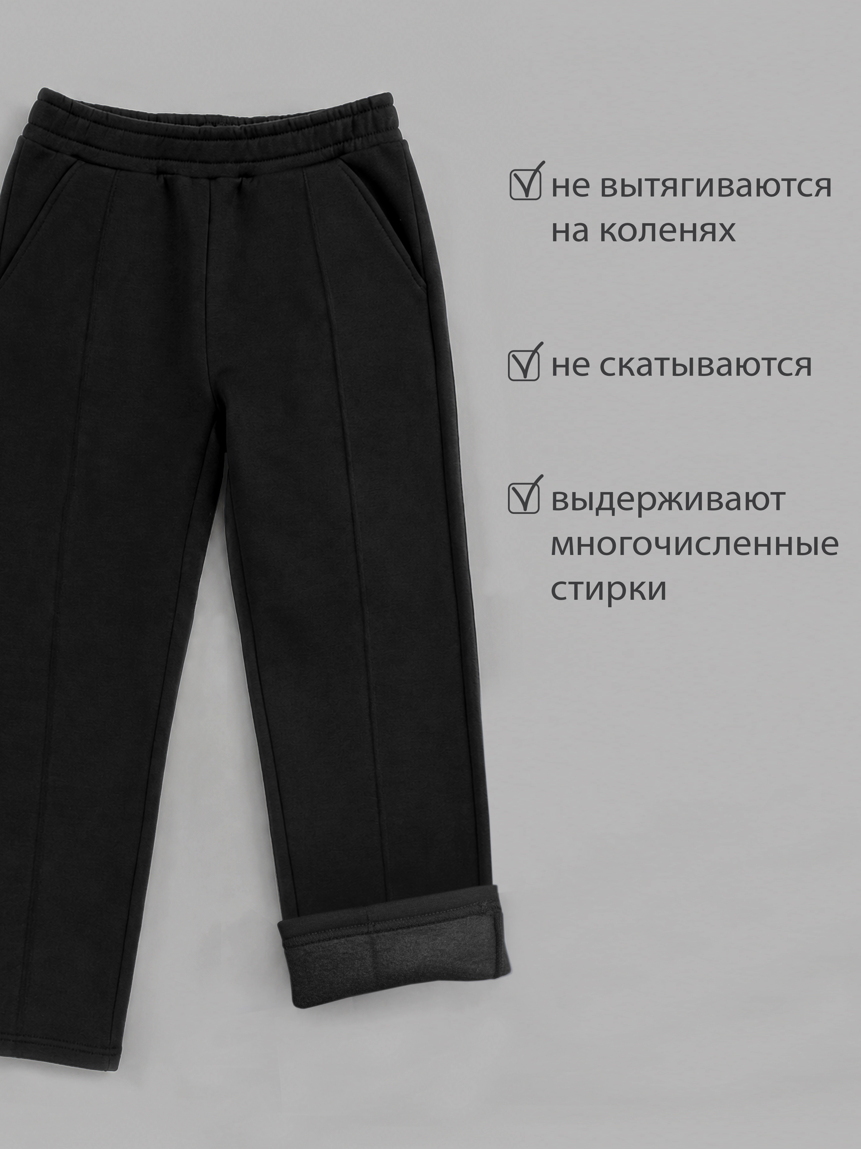 Брюки ME WE JB226-T301-222_Черный - фото 3