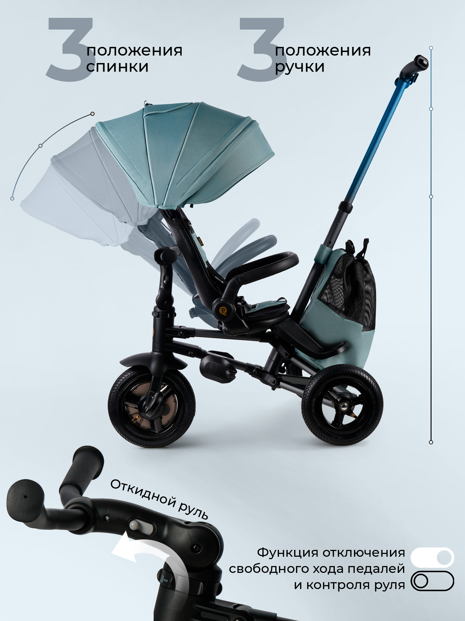 Трехколесный велосипед QPLAY - фото 4