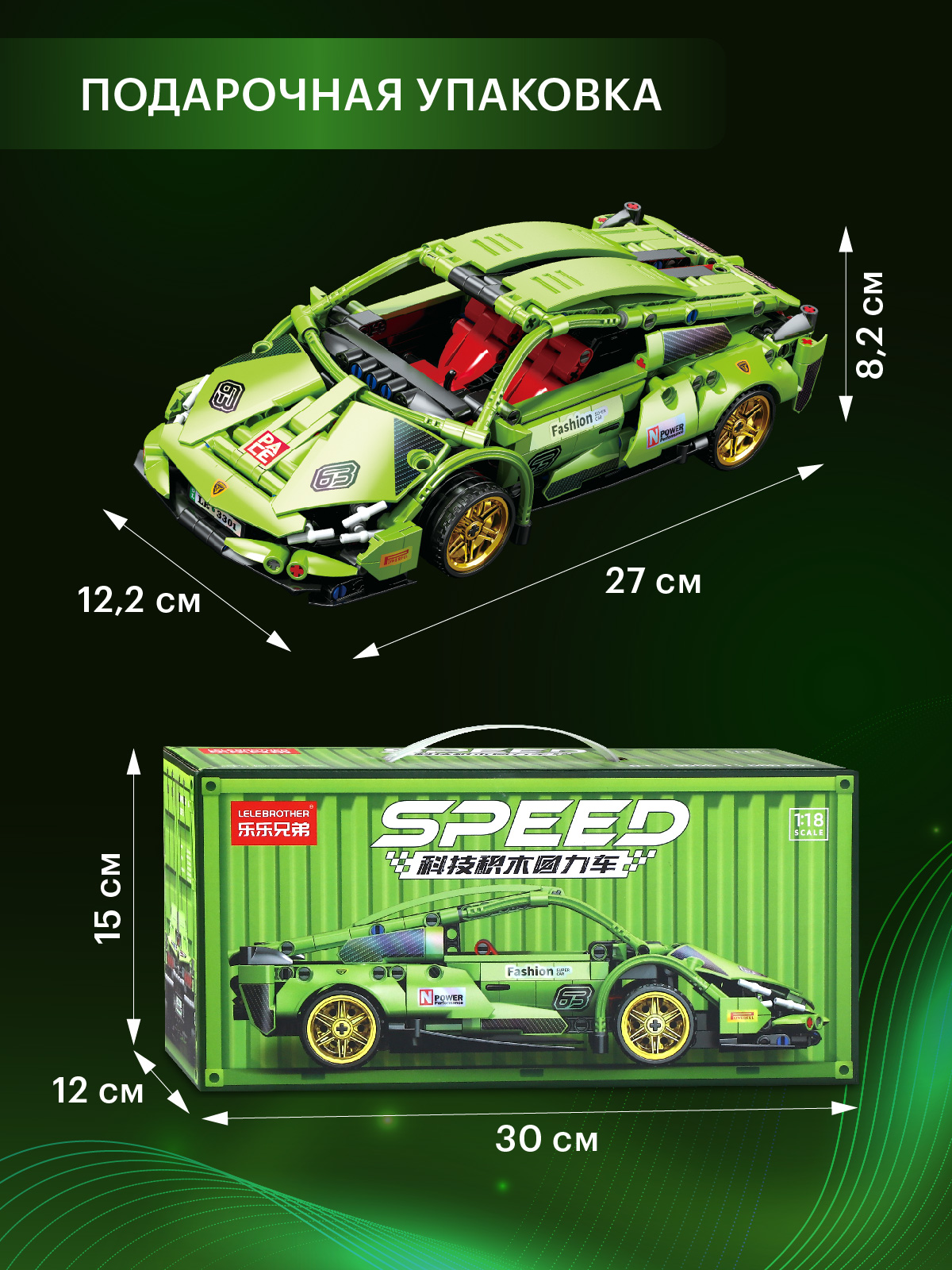 Конструктор Компания Друзей 586 дет. - фото 4