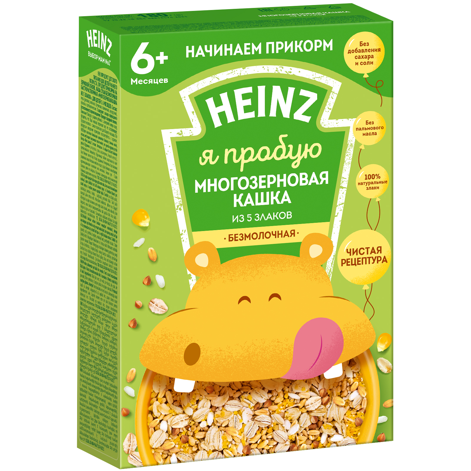 Каша безмолочная Heinz многозерновая 5злаков 180г c 6месяцев - фото 8