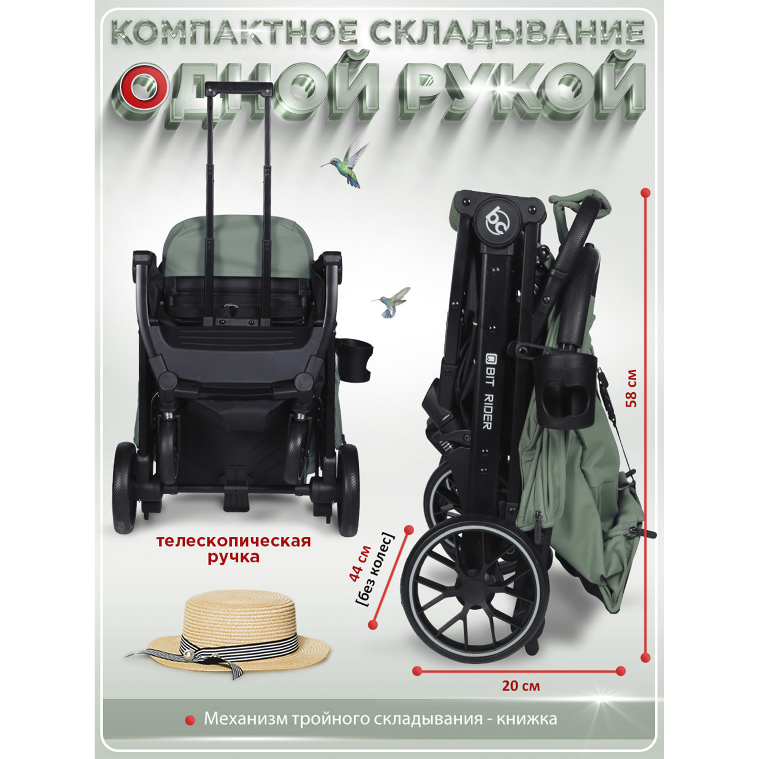 Коляска прогулочная BabyCare Q'bit хаки хаки - фото 6