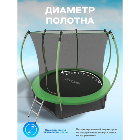 Батут каркасный EVO JUMP EVO jump Internal 8ft green с защитной сеткой, диаметр 244 см