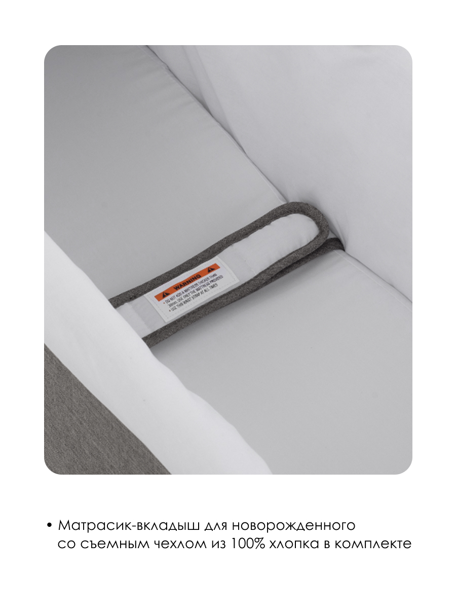 Люлька Valco baby Snap Duo Trend серия 2 - фото 4