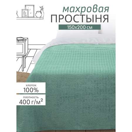 Простыня BRAVO Квадро 150 x 200 см 1 шт.
