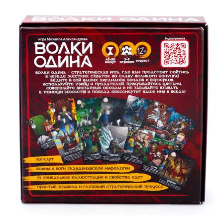 Настольная игра ND PLAY