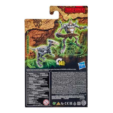 Фигурка Hasbro