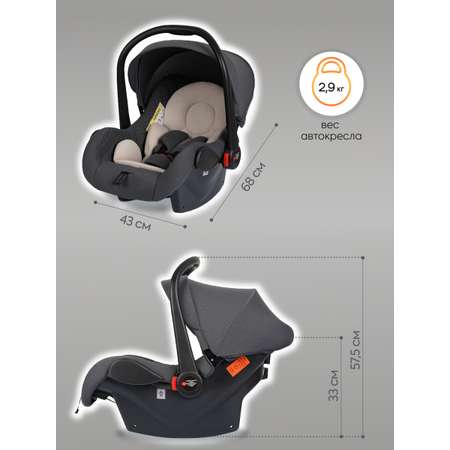Автокресло Indigo Indigo Solo до 13 кг, серый 0 (0 -13 кг) серый
