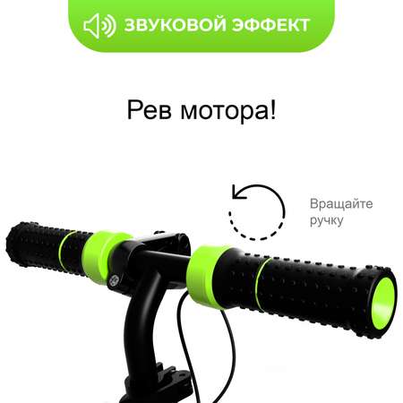 Двухколесный беговел Small Rider 12 дюймов