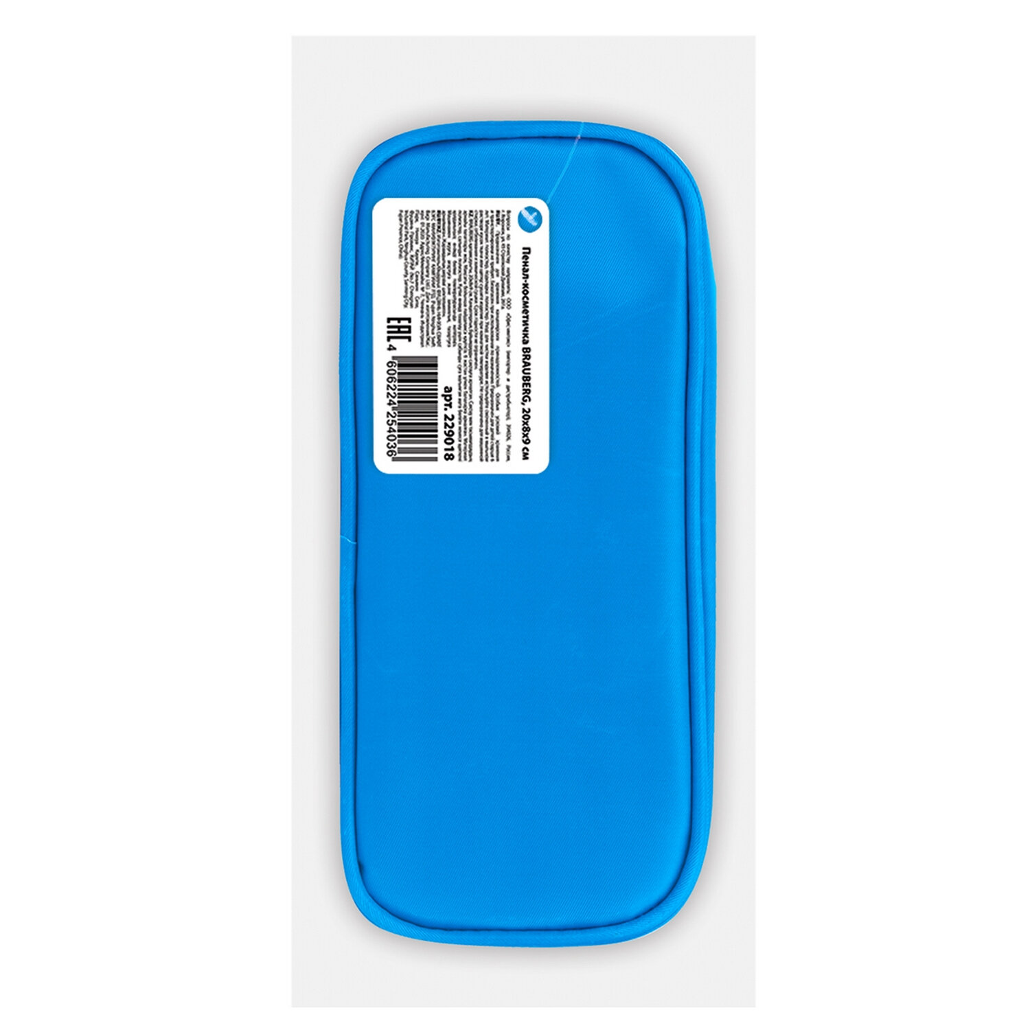 Пенал Brauberg King size blue - фото 10
