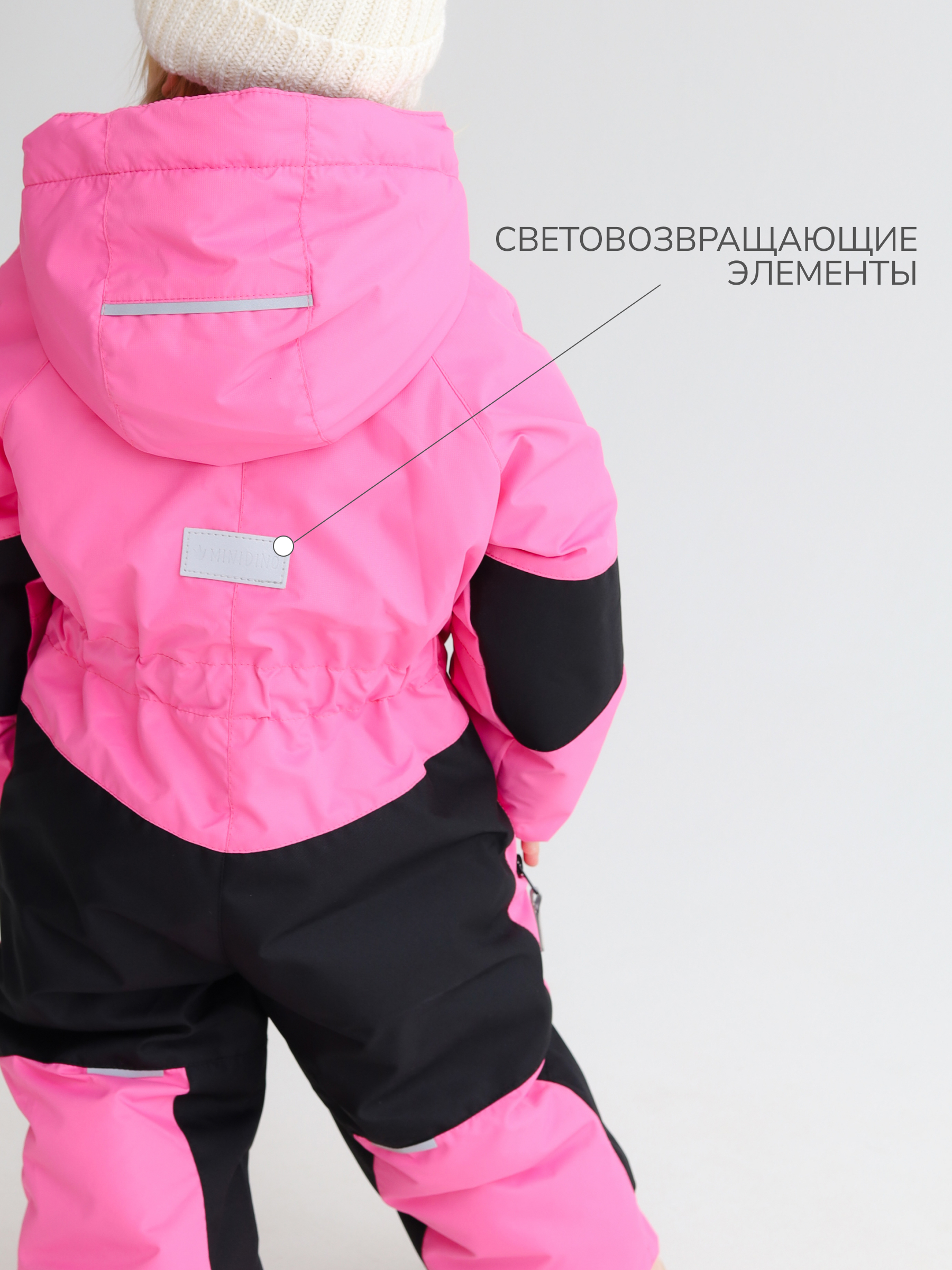 Комбинезон MINIDINO MDW1-OW006/0Комбинезон зимний Super фламинго - фото 3