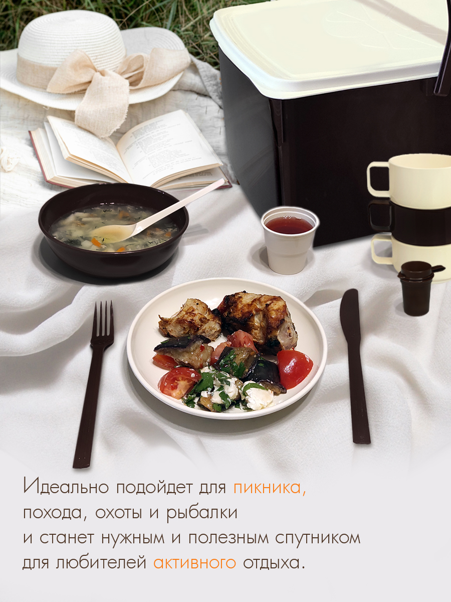 Набор посуды Solaris на 6 персоны в контейнере ванильно-шоколадный - фото 14