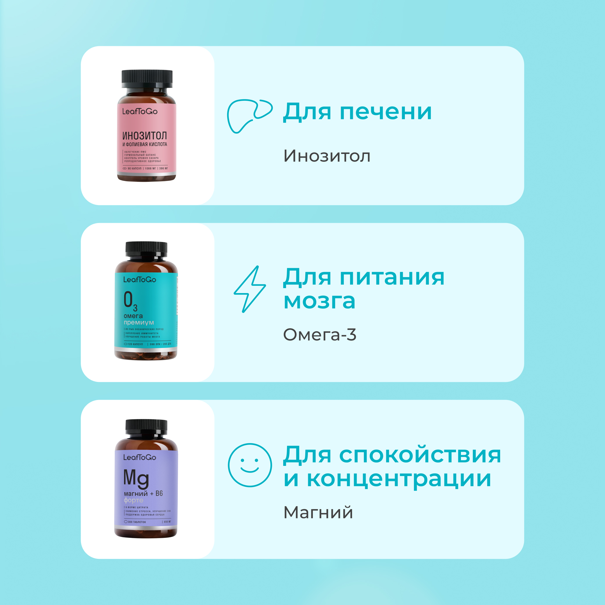 Холин 600 мг с экстрактом зеленого чая LeafToGo для печени и мозга, 60 капсул - фото 9