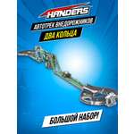 Трек Handers Автотрек 238х31 см