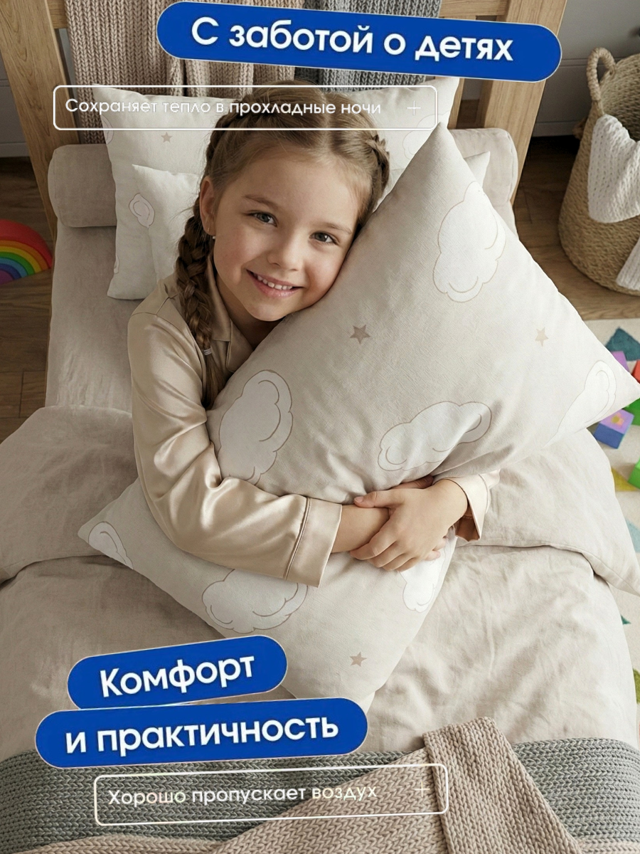 Наволочка Ночь Нежна Чебурашка Спящий 50 x 70 см 2 шт. - фото 6