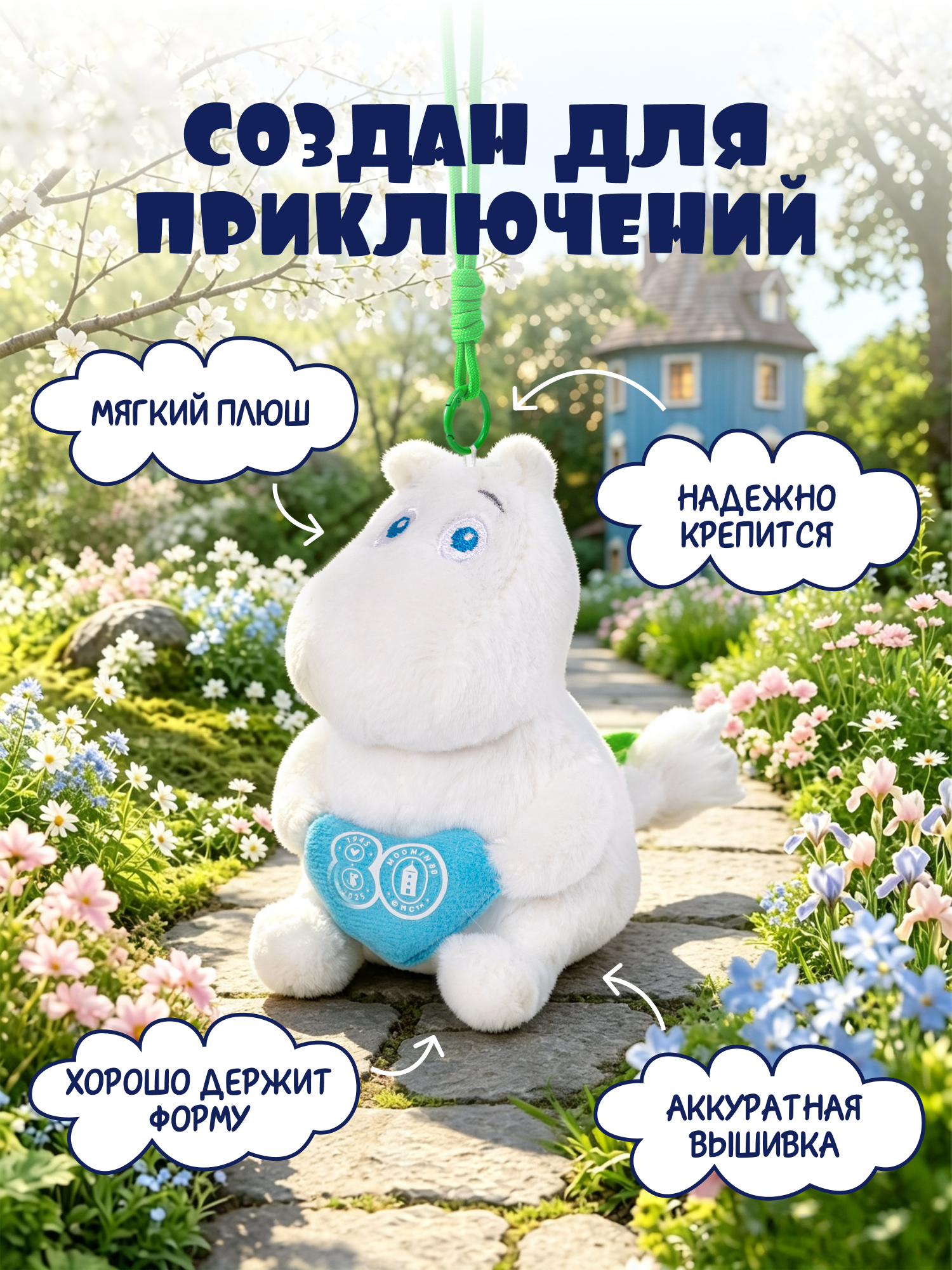 Мягкая игрушка Moomin Муми - фото 2