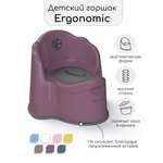 Горшок Amarobaby Ergonomic фиолетовый