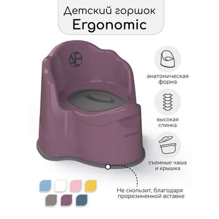 Горшок детский с крышкой Amarobaby Ergonomic фиолетовый