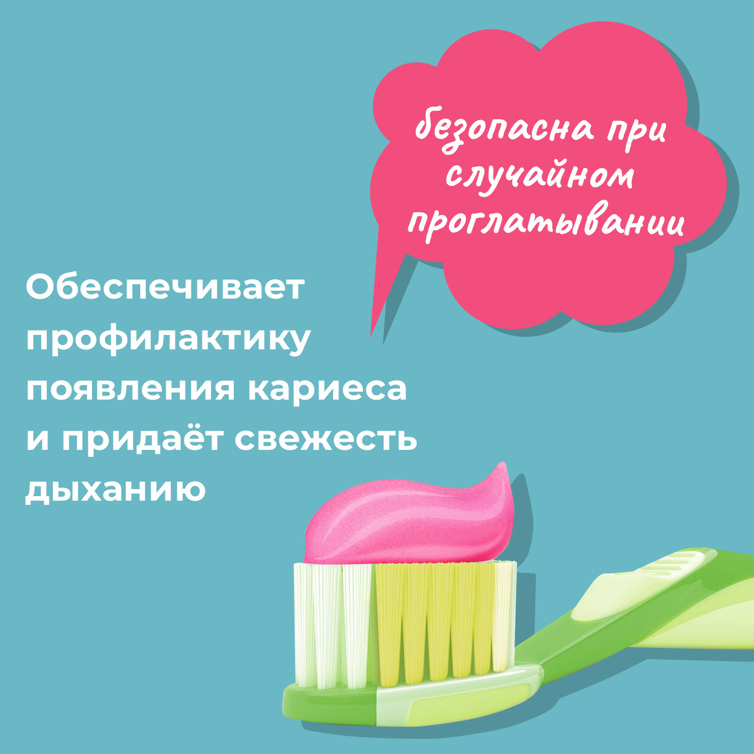 Зубная паста Невская косметика без фтора ягодный, малина - фото 5