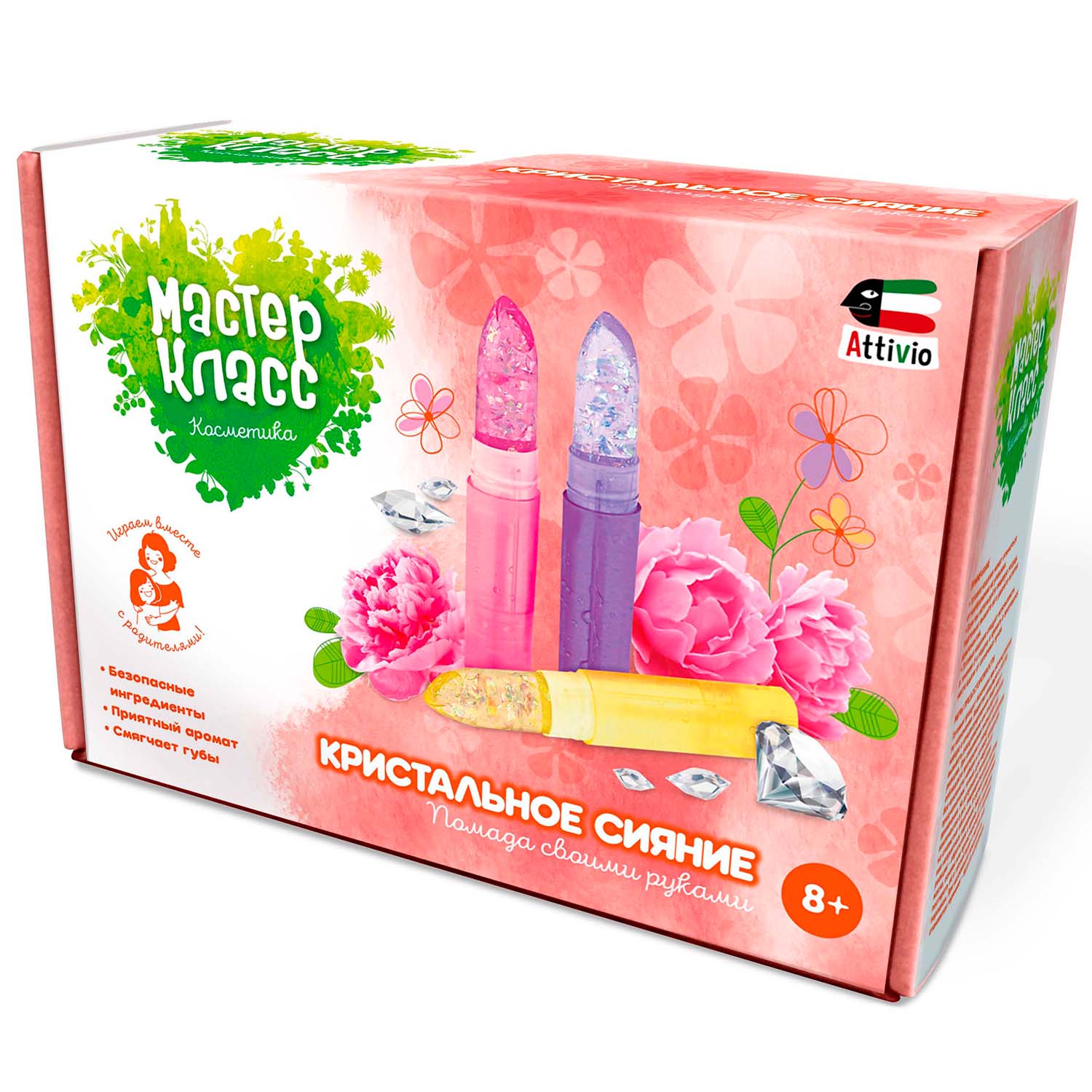 Набор Attivio Кристальное сияние косметика - фото 1