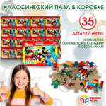 Пазл Умные игры классический