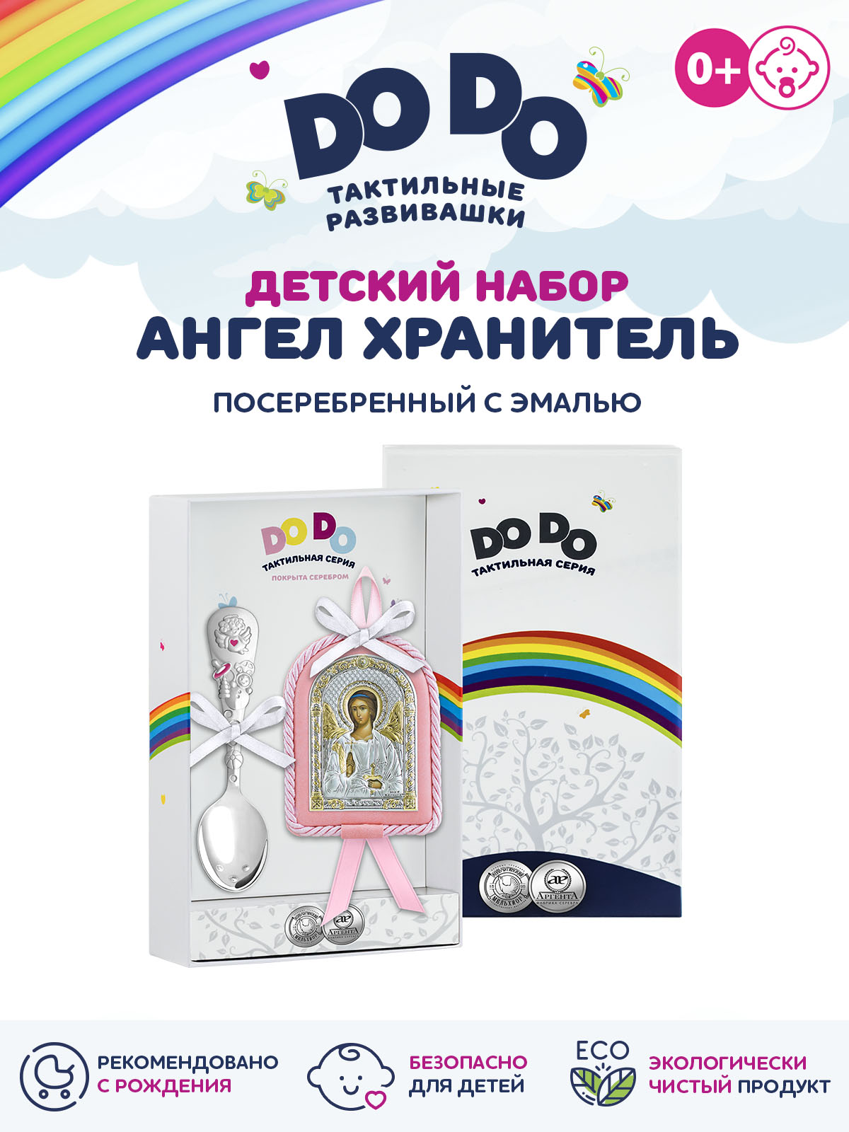 Ложка Кольчугинский мельхиор - фото 1