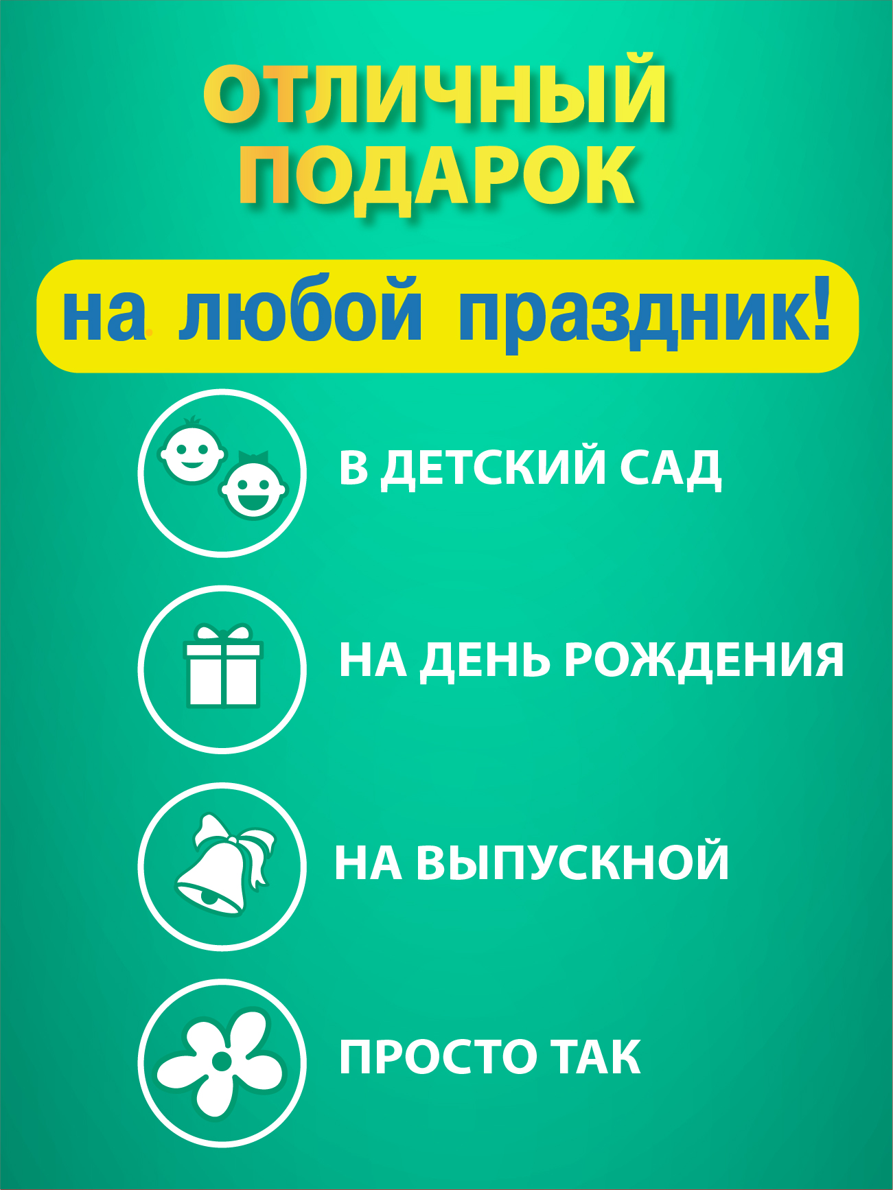 Настольная игра Русский стиль Дублик Цифры и фигуры - фото 7