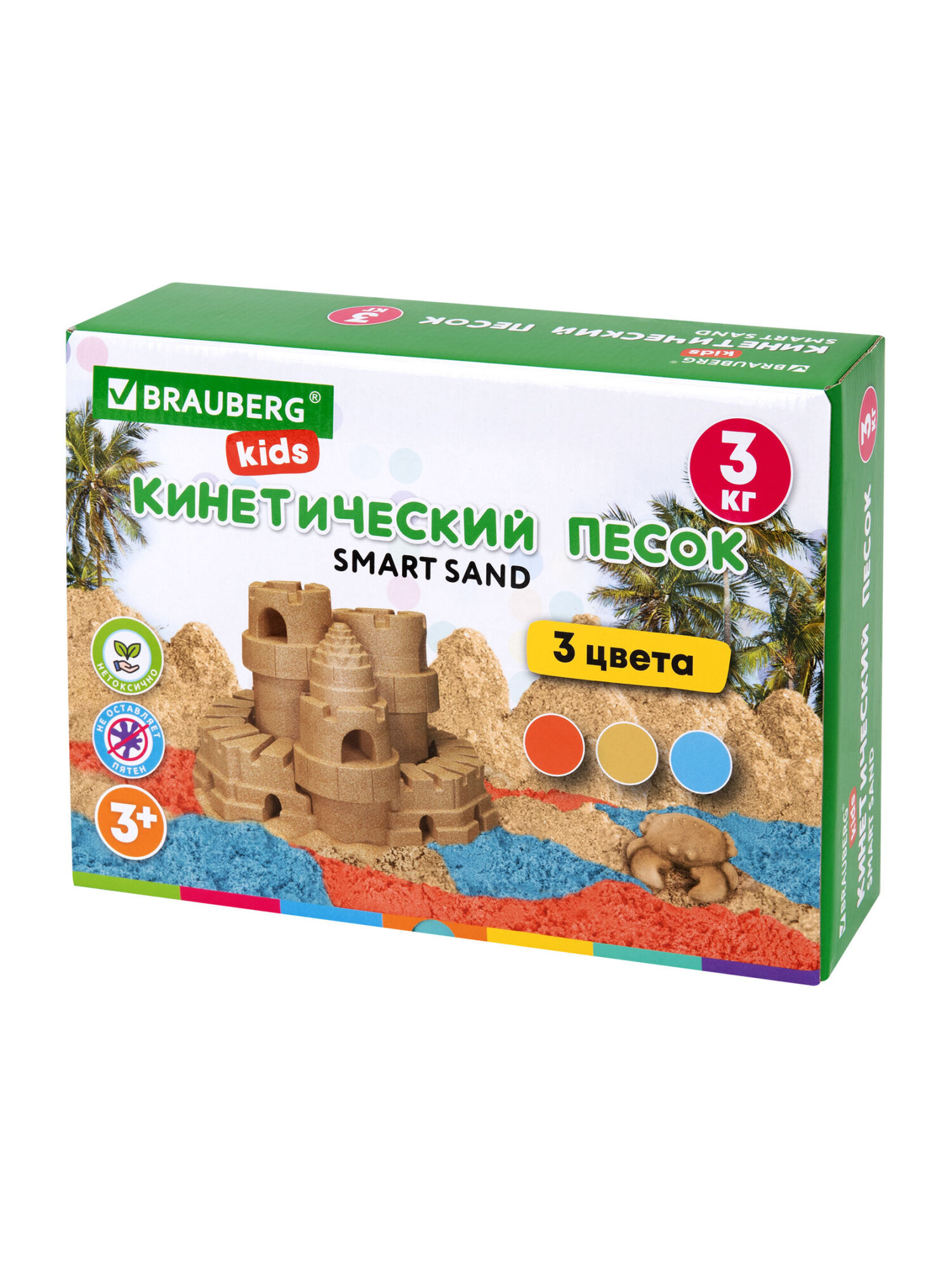 Кинетический песок Brauberg 3 кг - фото 9